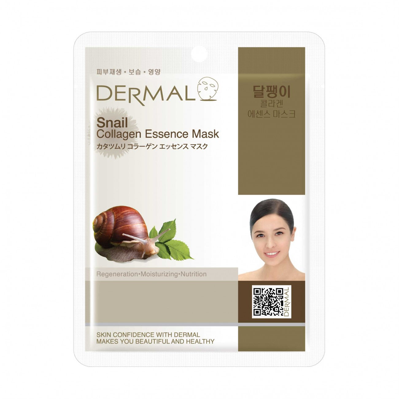 DERMAL SNAIL MASK